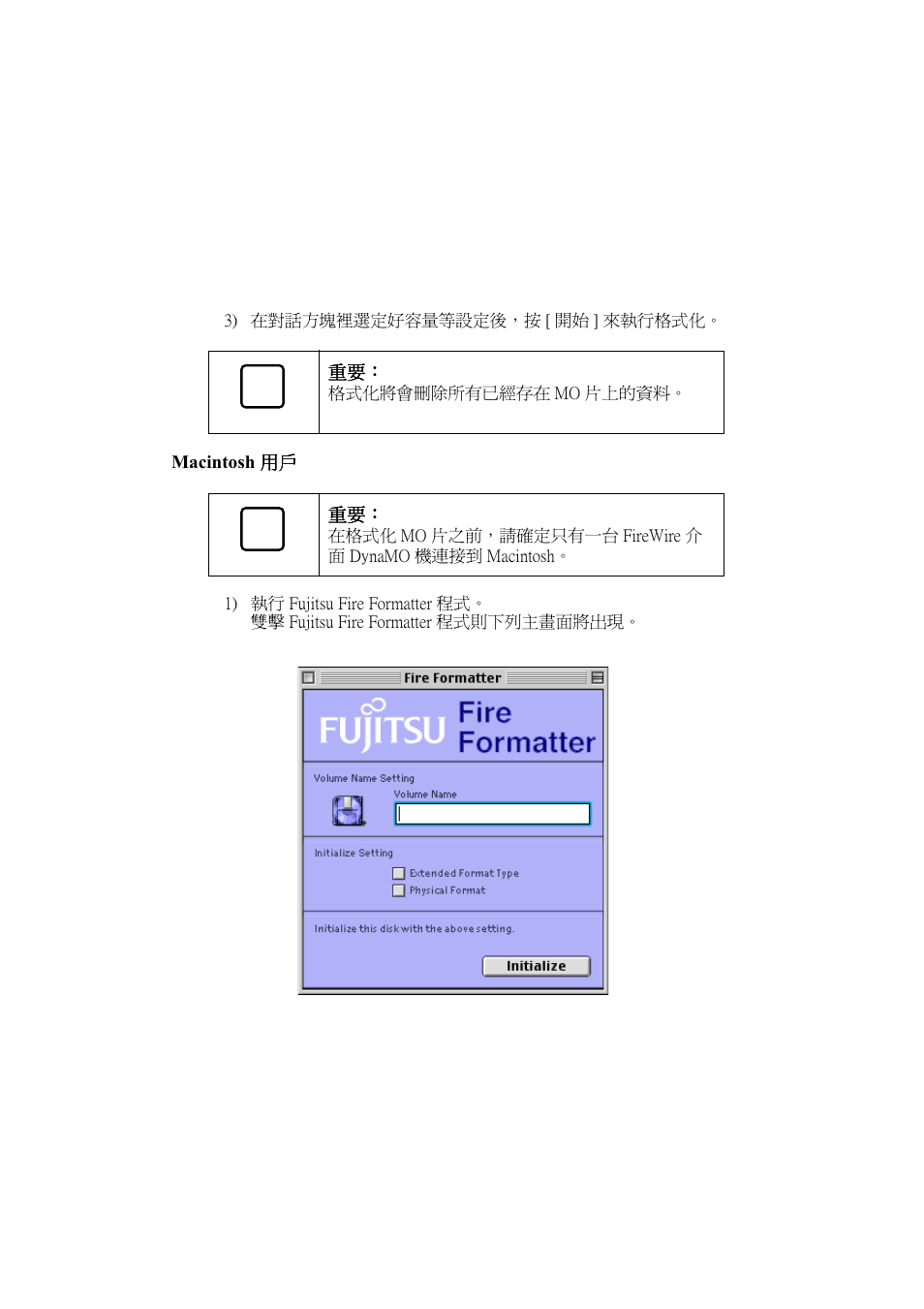 Яй¤ззаяь ¼ в  в | FUJITSU DYNAMO 640FE User Manual | Page 190 / 202