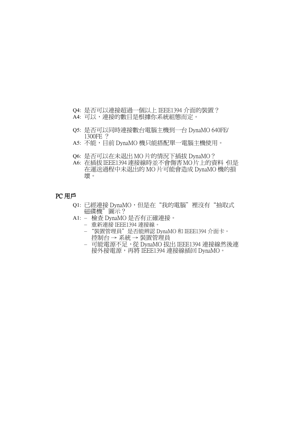 FUJITSU DYNAMO 640FE User Manual | Page 194 / 202