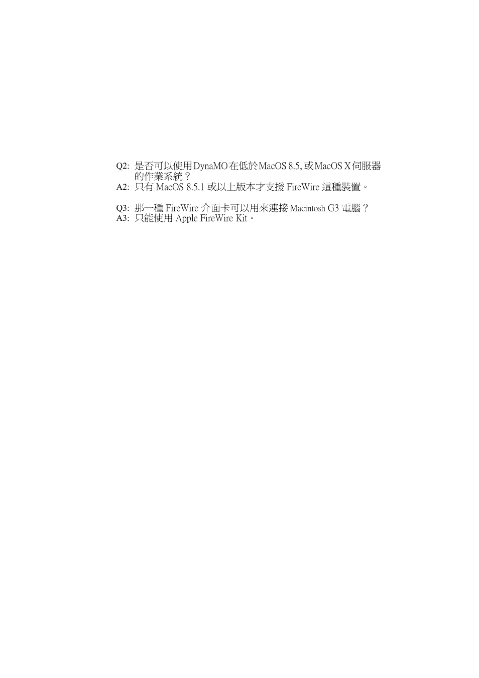 FUJITSU DYNAMO 640FE User Manual | Page 196 / 202