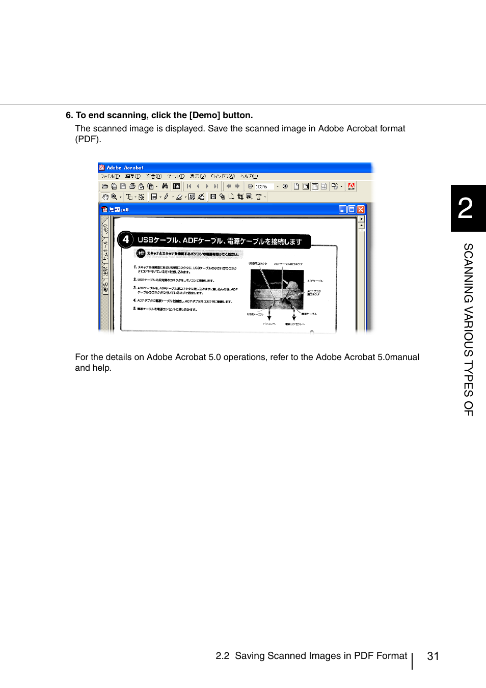 FUJITSU IMAGE SCANNER FI-486PRRE User Manual | Page 56 / 286
