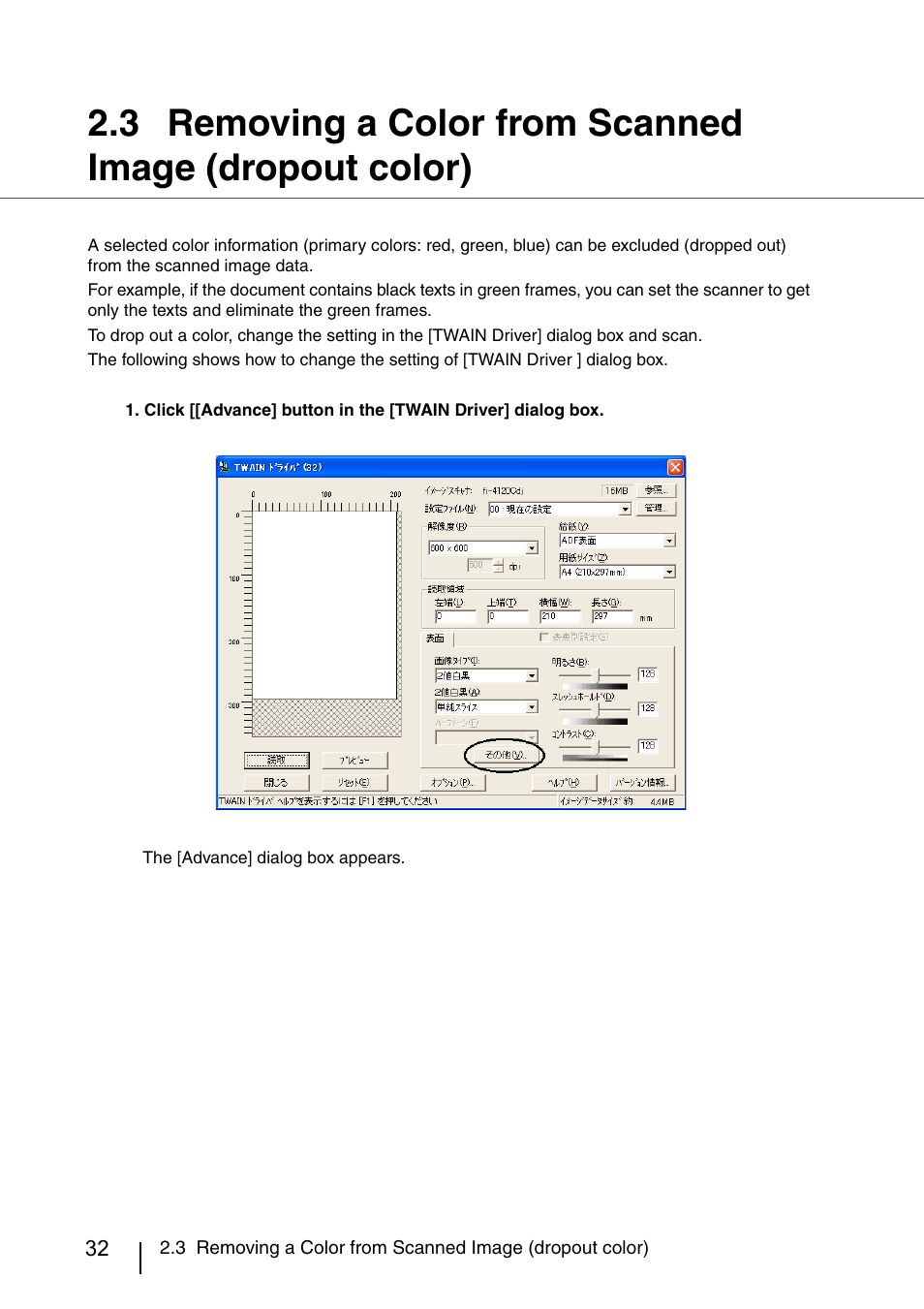 FUJITSU IMAGE SCANNER FI-486PRRE User Manual | Page 57 / 286
