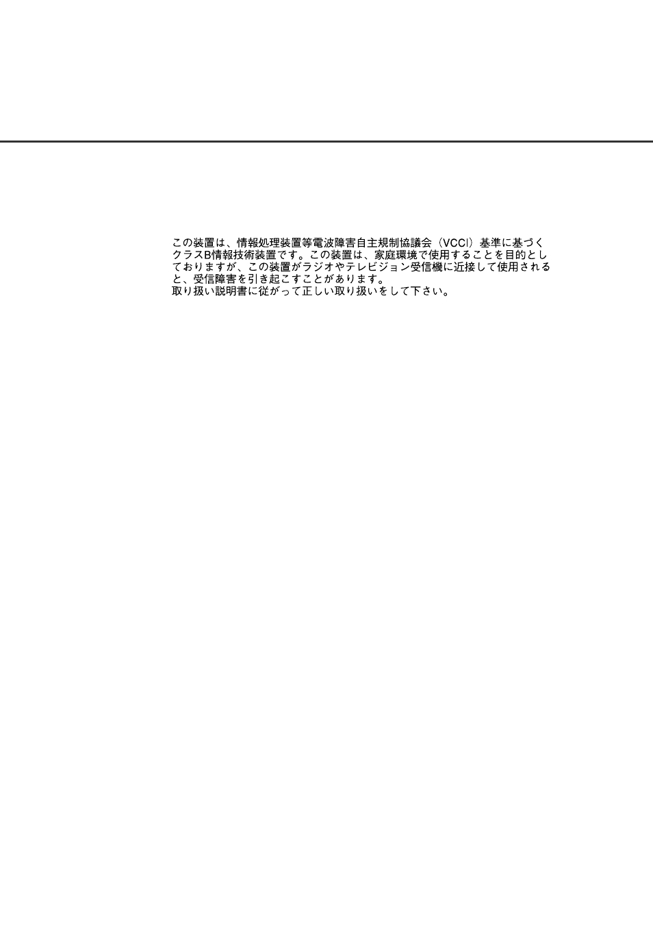 FUJITSU fi-4750C User Manual | Page 4 / 94