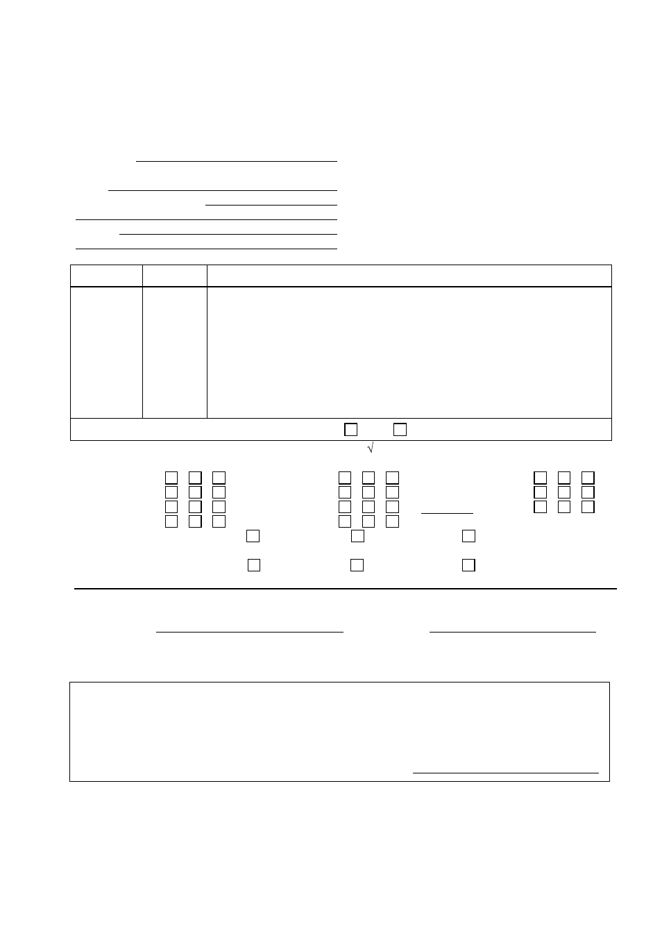 Reader’s comment form | FUJITSU MCJ3230AP User Manual | Page 197 / 199