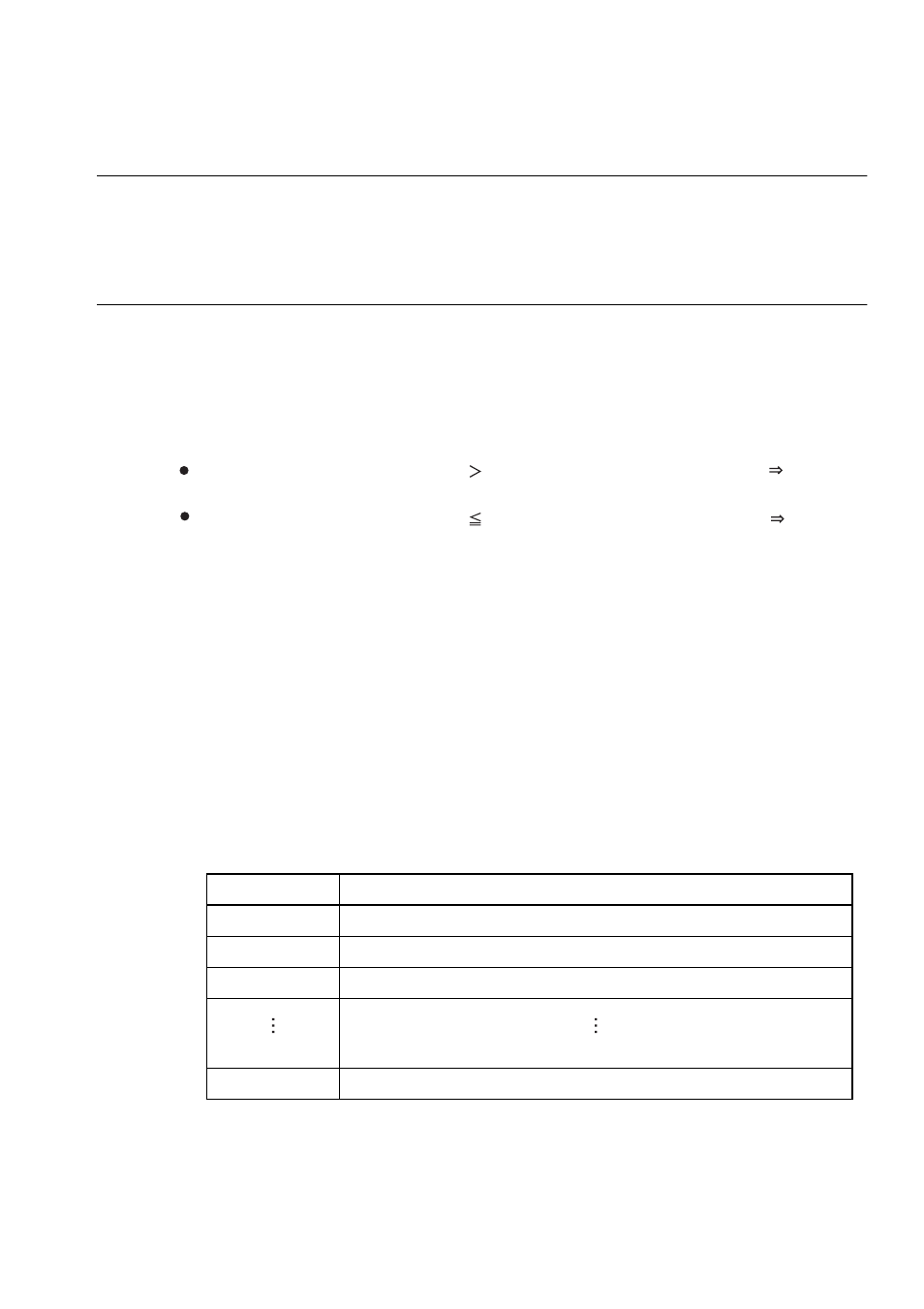 7 hold request cancel request | FUJITSU MB91F109 FR30 User Manual | Page 259 / 461