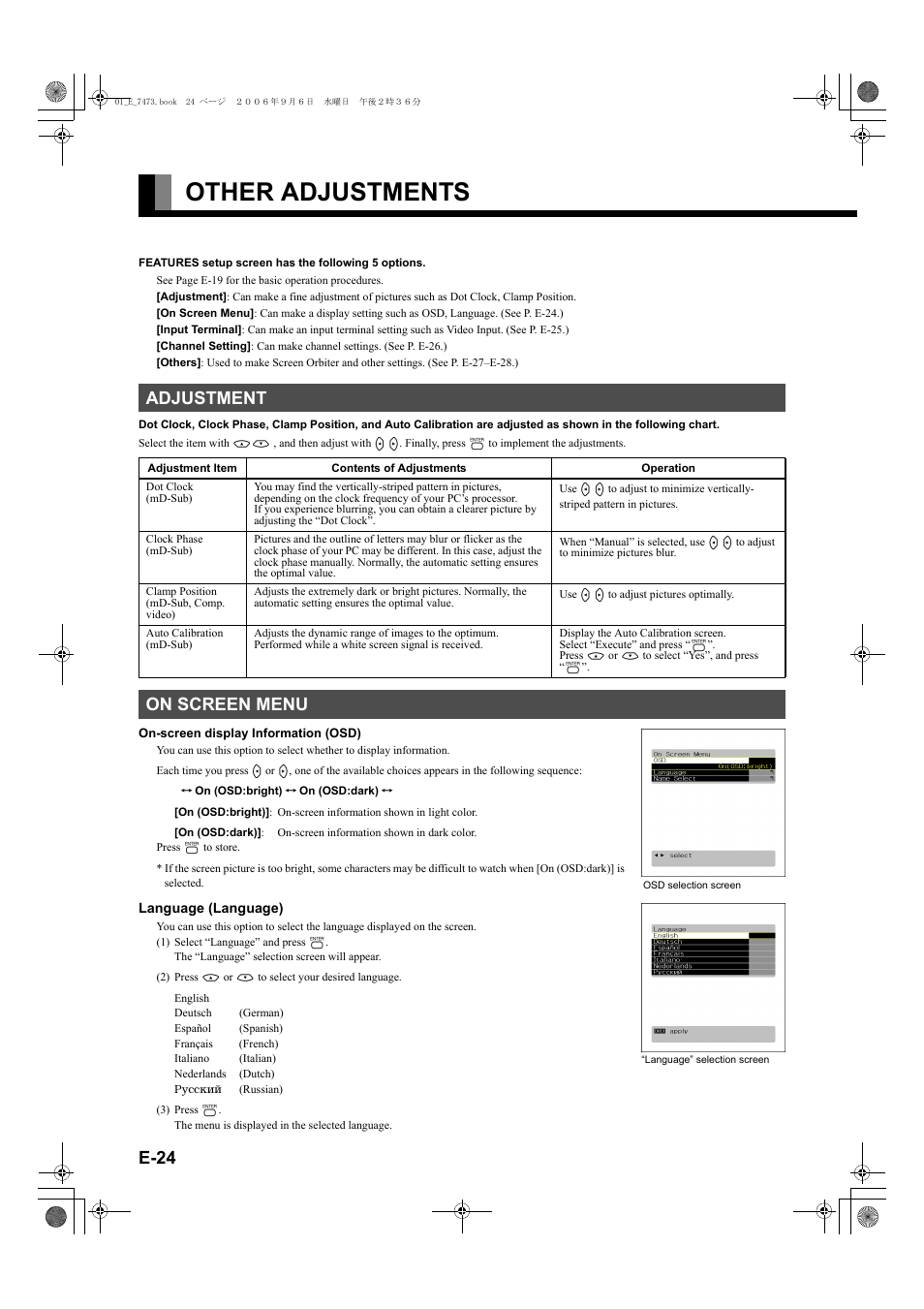 Other adjustments, Adjustment, On screen menu | E-24)), E-24), E-24 | FUJITSU PLASMAVISION P50XTA51E User Manual | Page 24 / 34