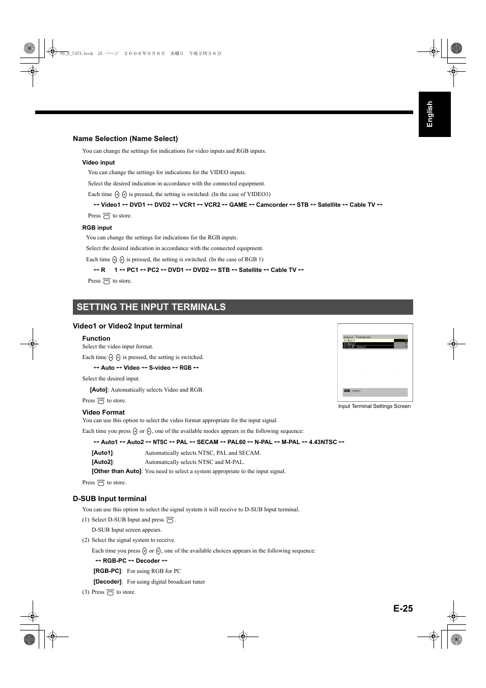 Setting the input terminals, E-25), E-25.) | E-25 | FUJITSU PLASMAVISION P50XTA51E User Manual | Page 25 / 34