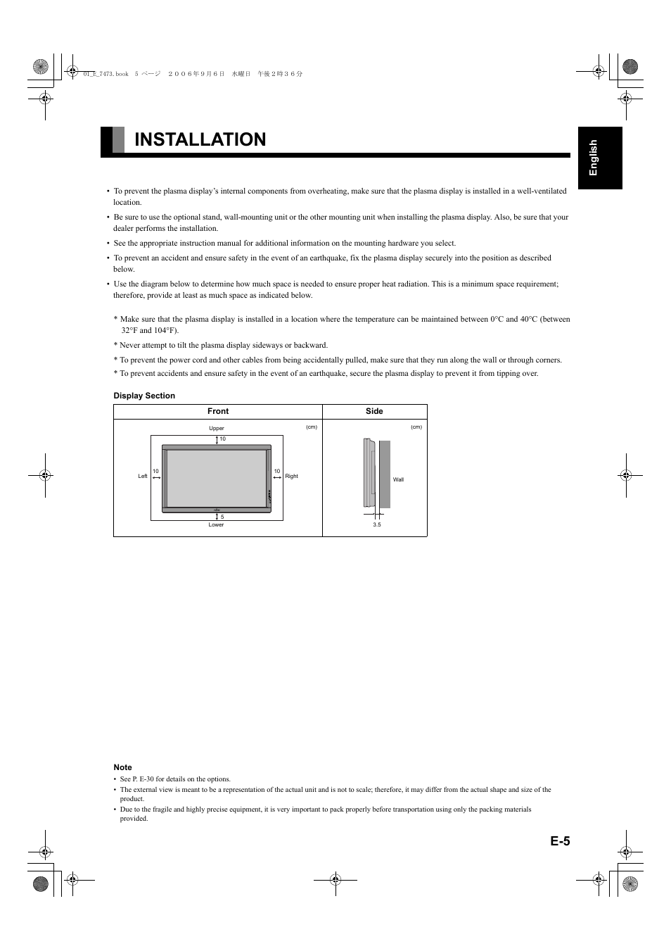 Installation, Esp a, Fran | Portu gu, Póññêèé | FUJITSU PLASMAVISION P50XTA51E User Manual | Page 5 / 34