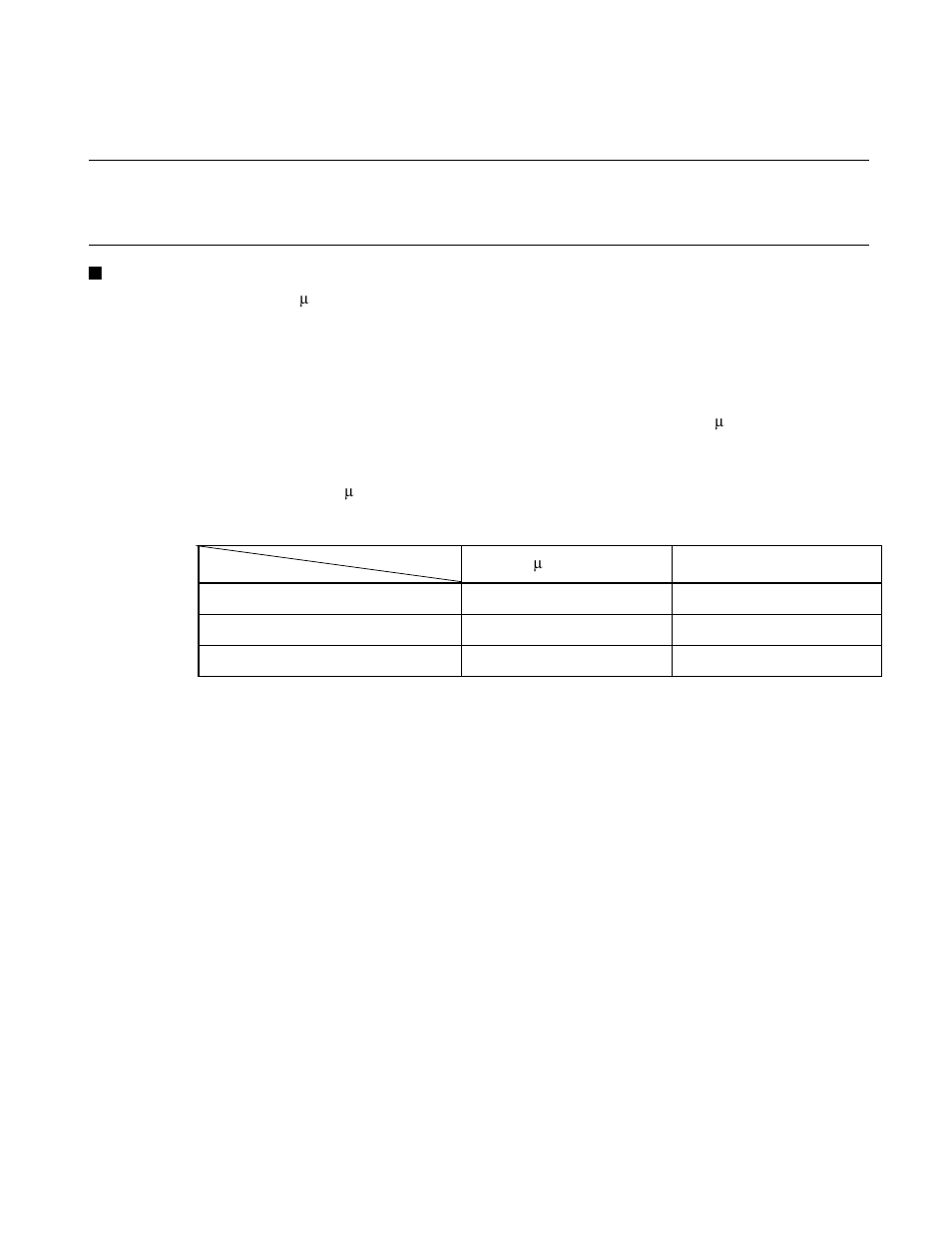 5 timer minimum measurement unit, Timer minimum measurement unit | FUJITSU SOFTUNE F2 MC-16 User Manual | Page 87 / 354