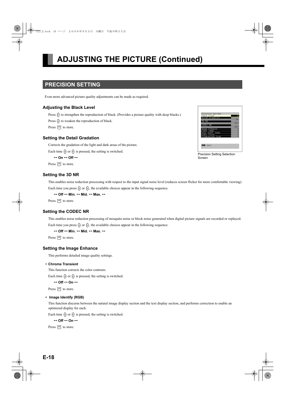 Precision setting, E-18), Adjusting the picture (continued) | E-18 | FUJITSU P42XHA58E Series User Manual | Page 18 / 32