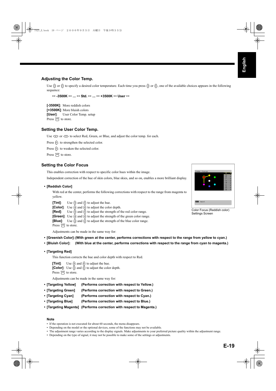 E-19), E-19 | FUJITSU P42XHA58E Series User Manual | Page 19 / 32