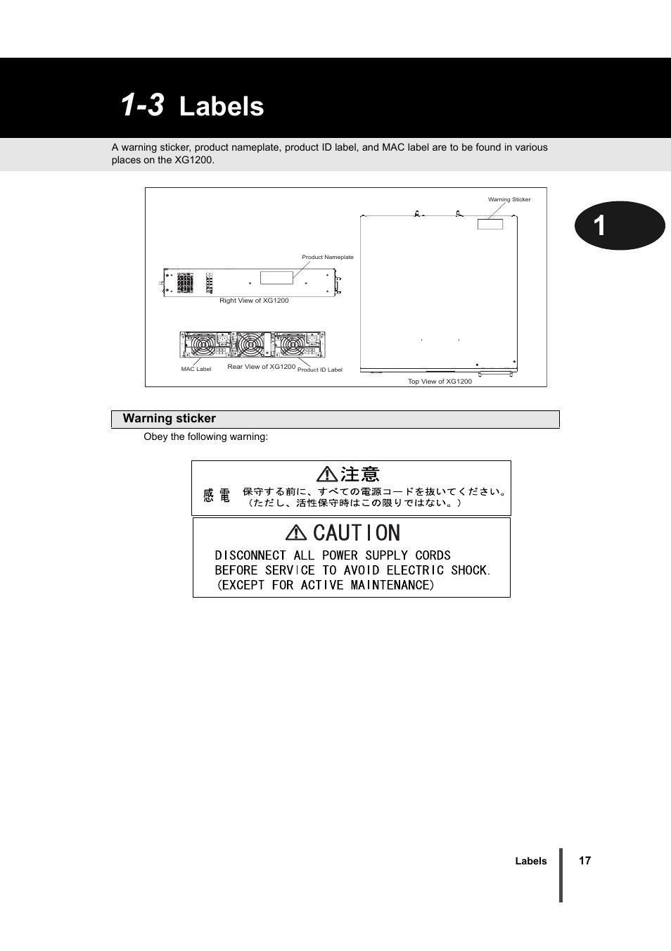 Labels | FUJITSU XG1200 User Manual | Page 18 / 40