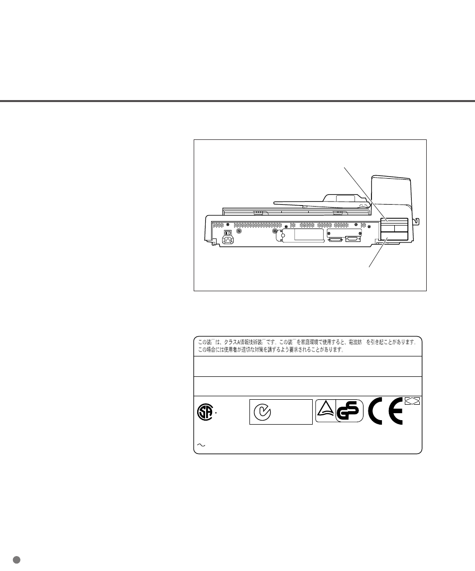 Inspection, Inspection -2, N 1 2 4 | FUJITSU M3097DE User Manual | Page 25 / 70