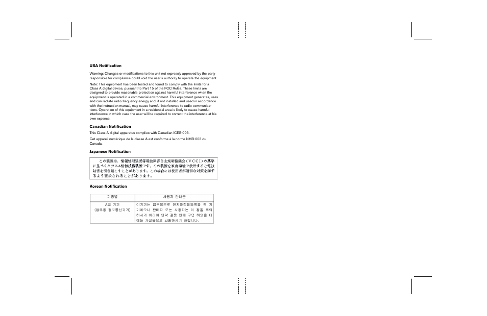 FUJITSU CONTROL2 BX600 User Manual | Page 2 / 46