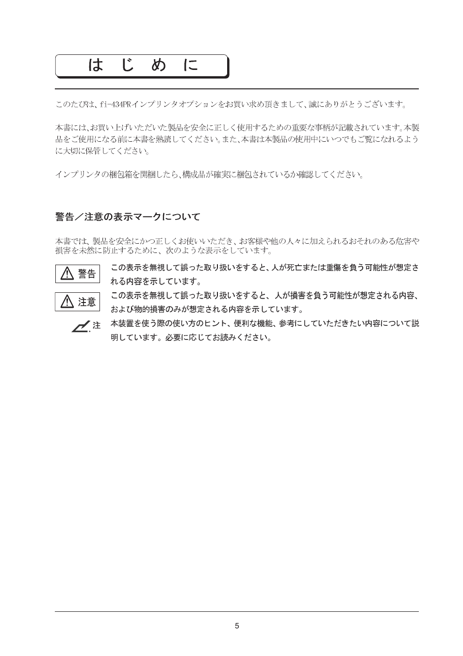 FUJITSU fi-434PR User Manual | Page 28 / 44