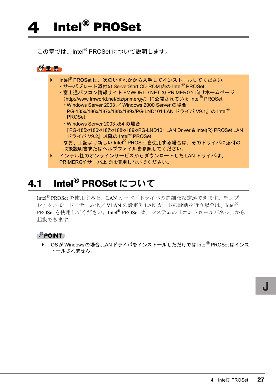 4 intel(r) proset, 1 intel(r) prosetについて, 4 intel® proset | 1 intel® proset について, Intel, Proset, Proset について | FUJITSU PG-LND101 User Manual | Page 27 / 80