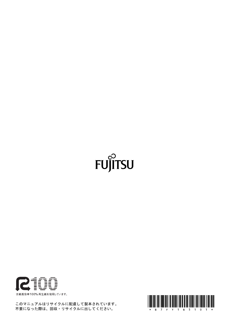 FUJITSU PG-LND101 User Manual | Page 80 / 80