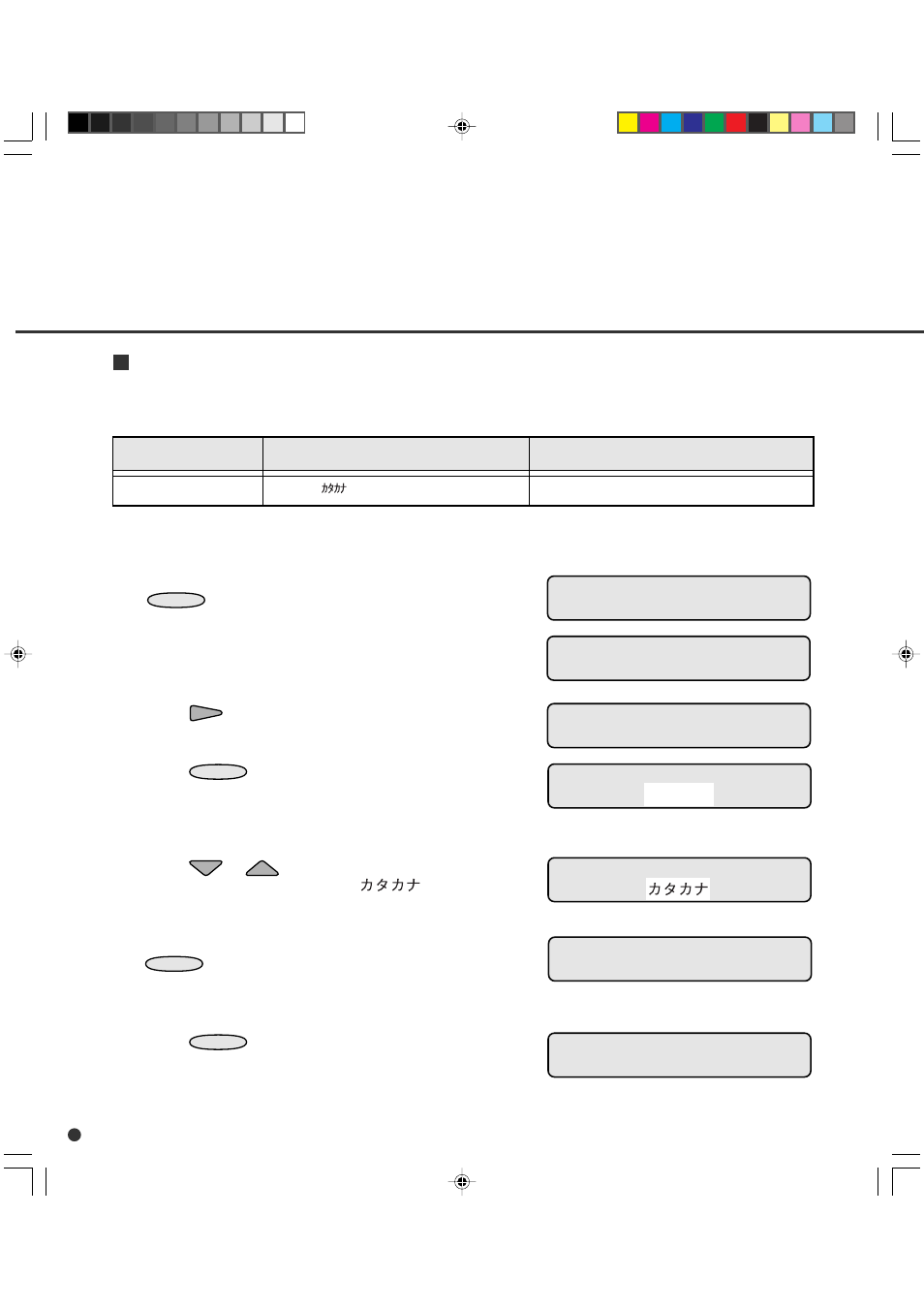 Language | FUJITSU fi-4990C User Manual | Page 96 / 120