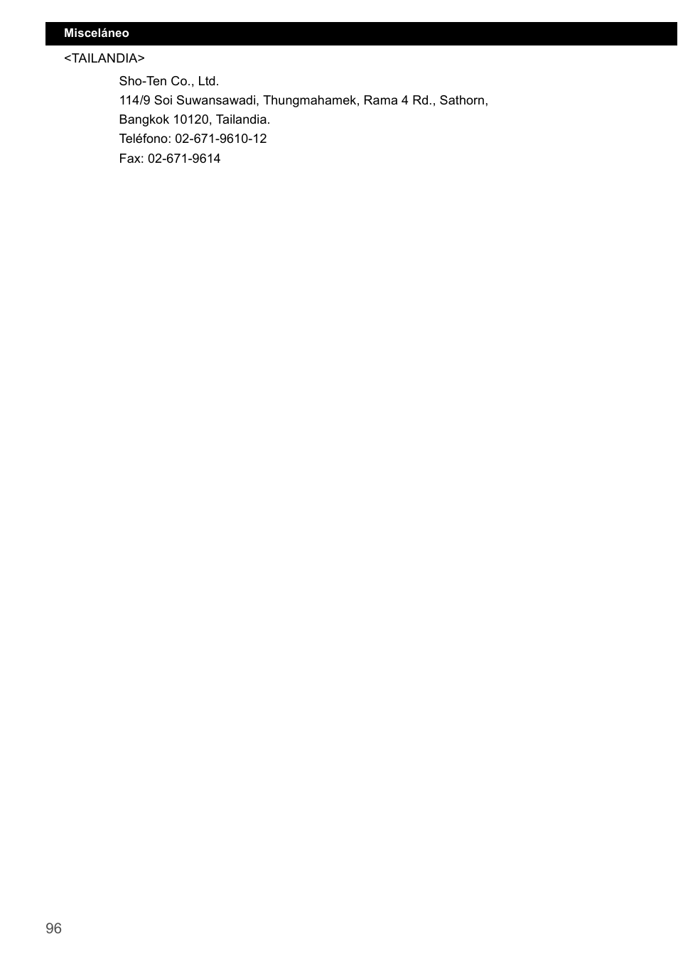 FUJITSU CD1000 User Manual | Page 96 / 99