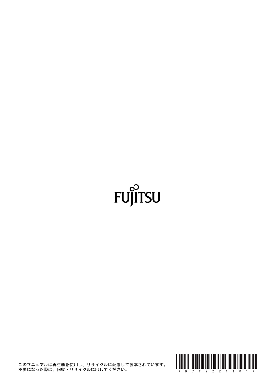 FUJITSU PRIMERGY 4Gbit/s FC I/O Modules User Manual | Page 40 / 40