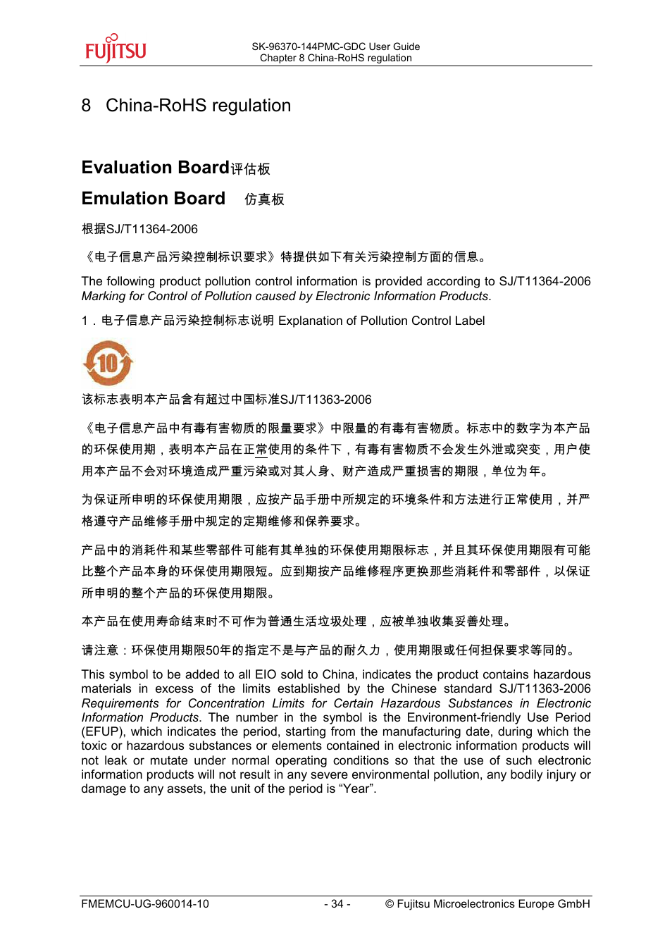 FUJITSU MB96300 User Manual | Page 34 / 36