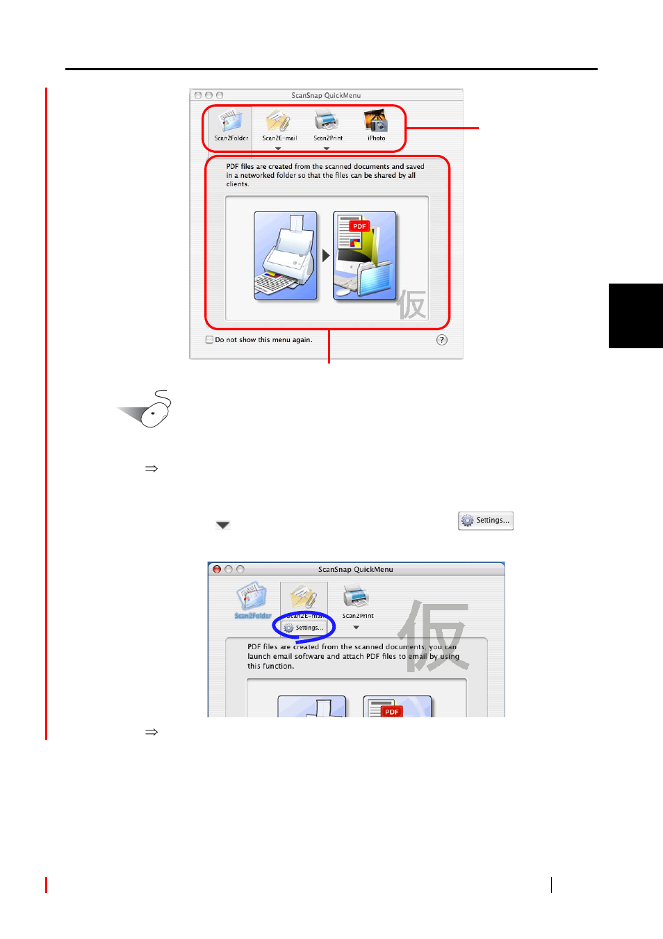 FUJITSU ScanSnap Color Image Scanner S510M User Manual | Page 117 / 171