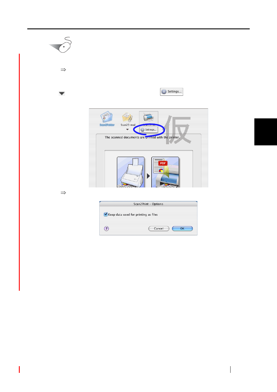 FUJITSU ScanSnap Color Image Scanner S510M User Manual | Page 125 / 171
