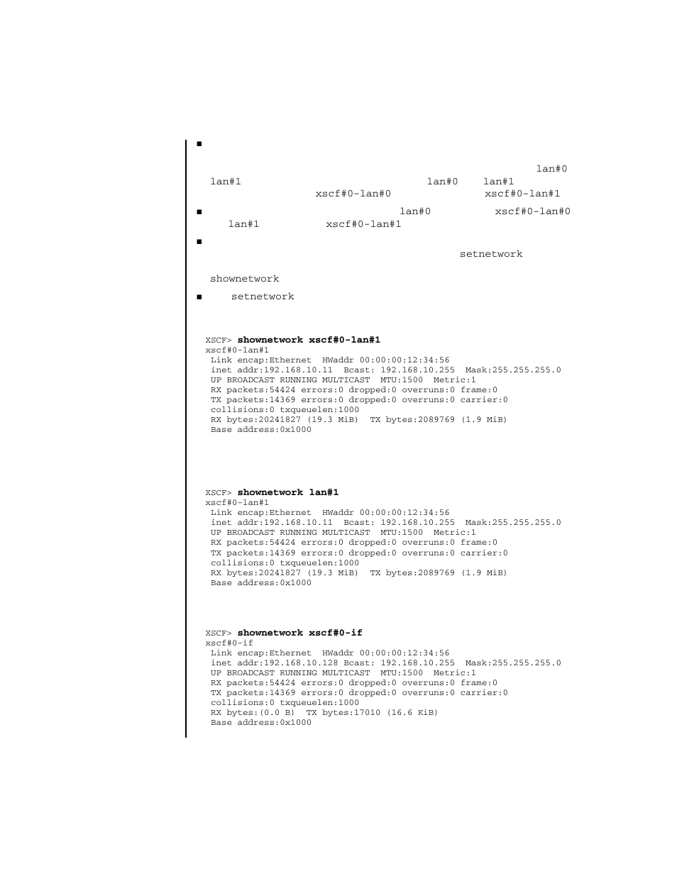 FUJITSU SPARC ENTERPRISE M4000 User Manual | Page 367 / 444
