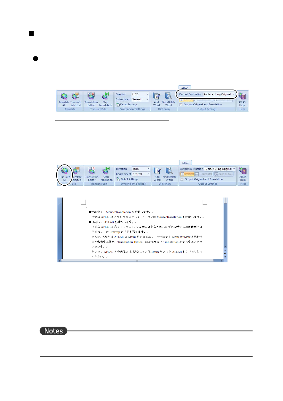 Various translation methods | FUJITSU Atlas V14 BIWD-0991-01ENK(00) User Manual | Page 101 / 302