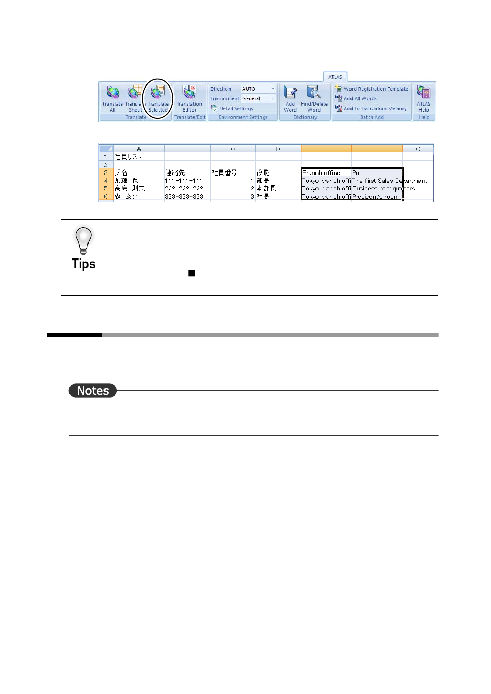 5 translating a powerpoint file, Translating a powerpoint file | FUJITSU Atlas V14 BIWD-0991-01ENK(00) User Manual | Page 107 / 302