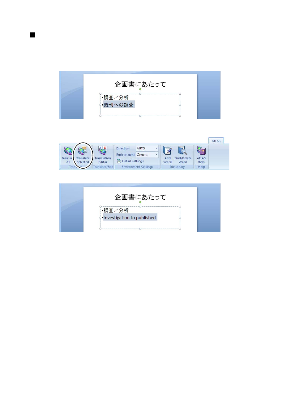 FUJITSU Atlas V14 BIWD-0991-01ENK(00) User Manual | Page 109 / 302