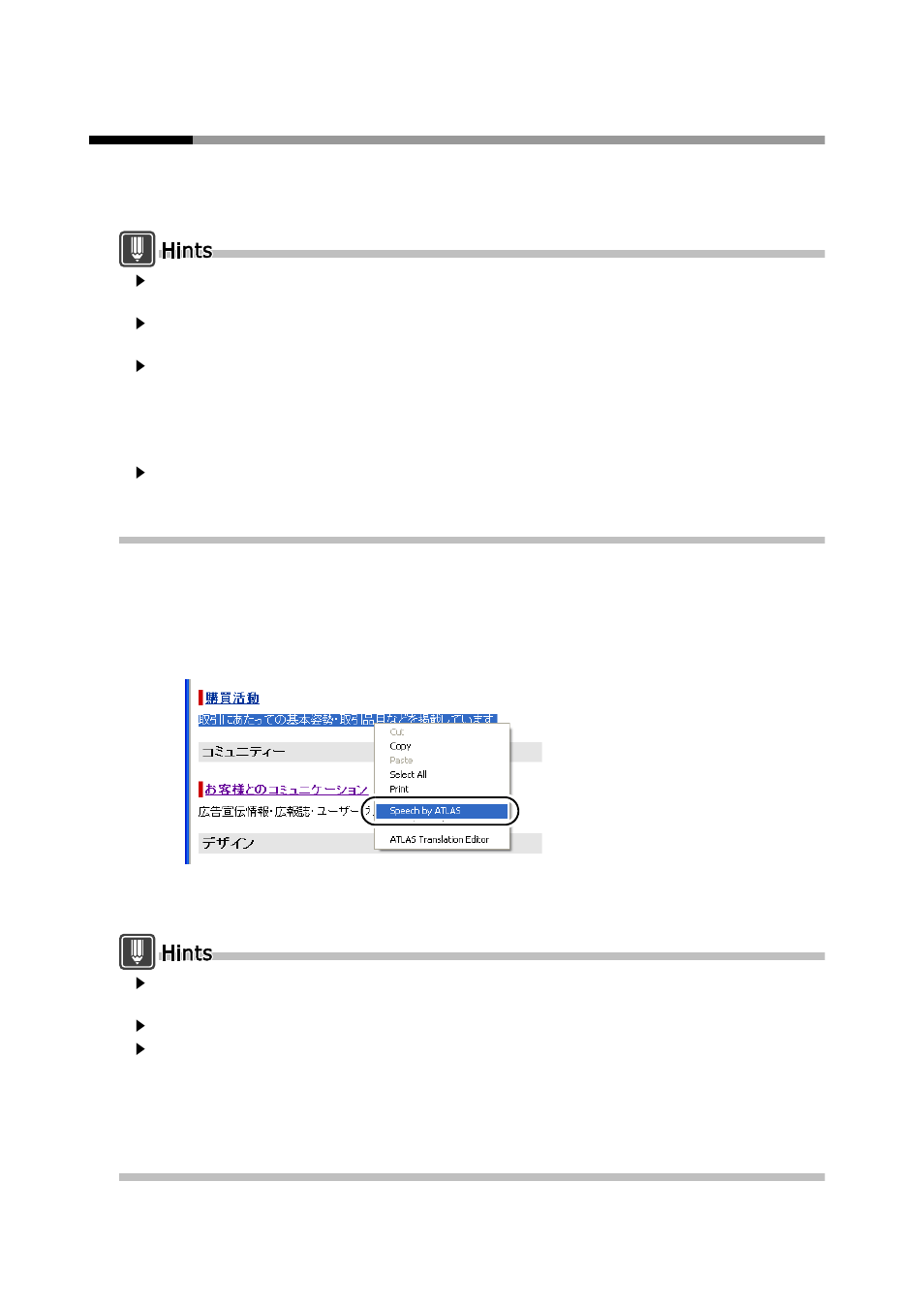 4 reading sentences aloud, Reading sentences aloud | FUJITSU Atlas V14 BIWD-0991-01ENK(00) User Manual | Page 117 / 302