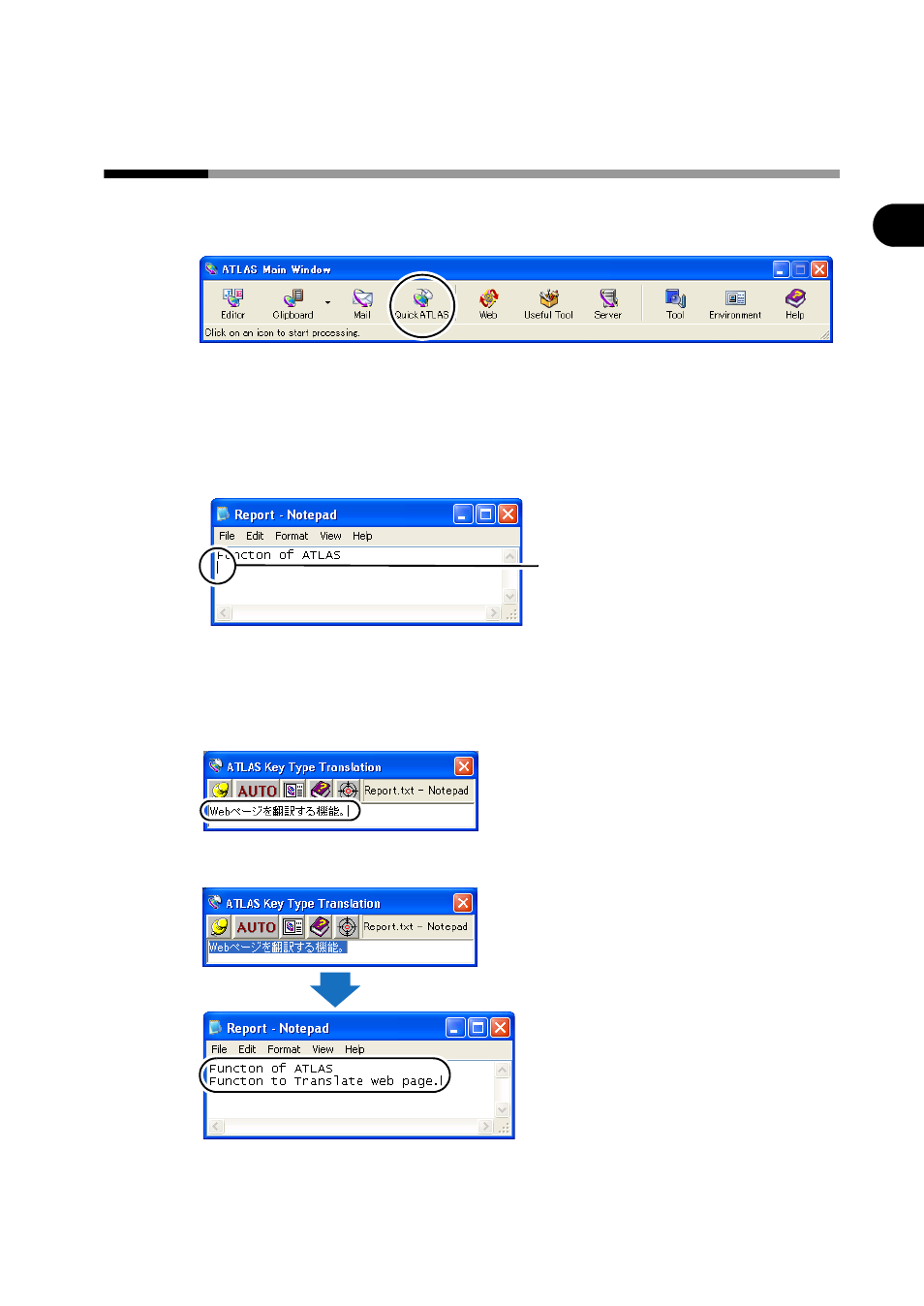 FUJITSU Atlas V14 BIWD-0991-01ENK(00) User Manual | Page 124 / 302