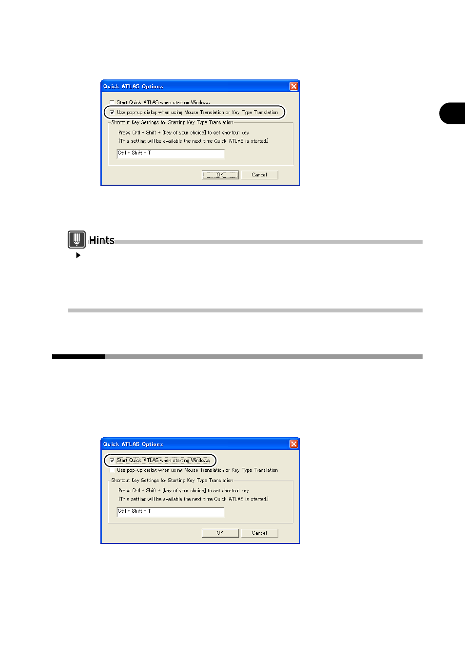 6 automatically starting quick atlas, Automatically starting quick atlas | FUJITSU Atlas V14 BIWD-0991-01ENK(00) User Manual | Page 130 / 302