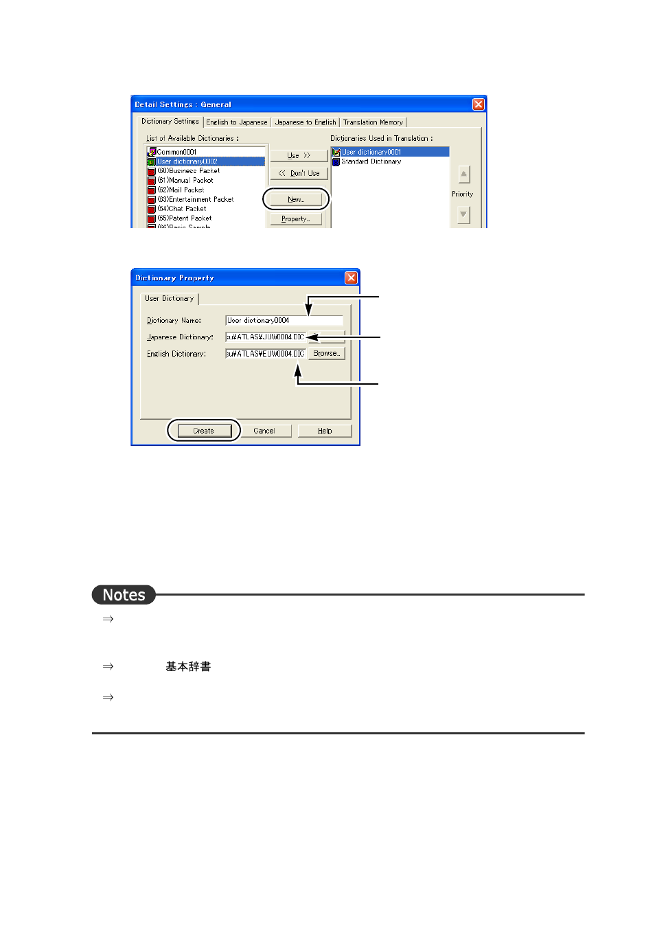 FUJITSU Atlas V14 BIWD-0991-01ENK(00) User Manual | Page 137 / 302
