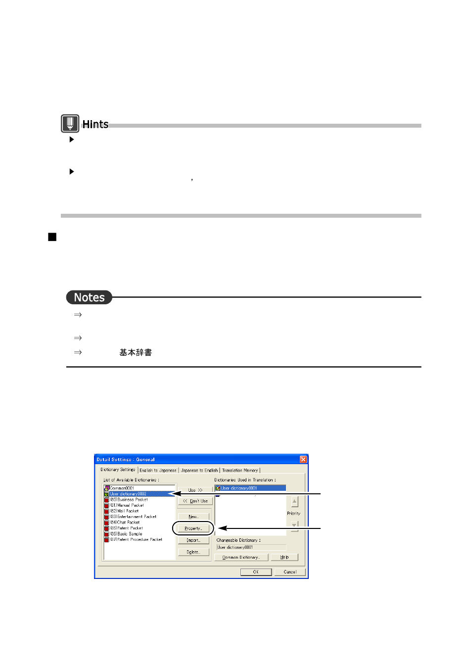 Renaming a user dictionary （⇒ p.132, Renaming a user dictionary | FUJITSU Atlas V14 BIWD-0991-01ENK(00) User Manual | Page 141 / 302