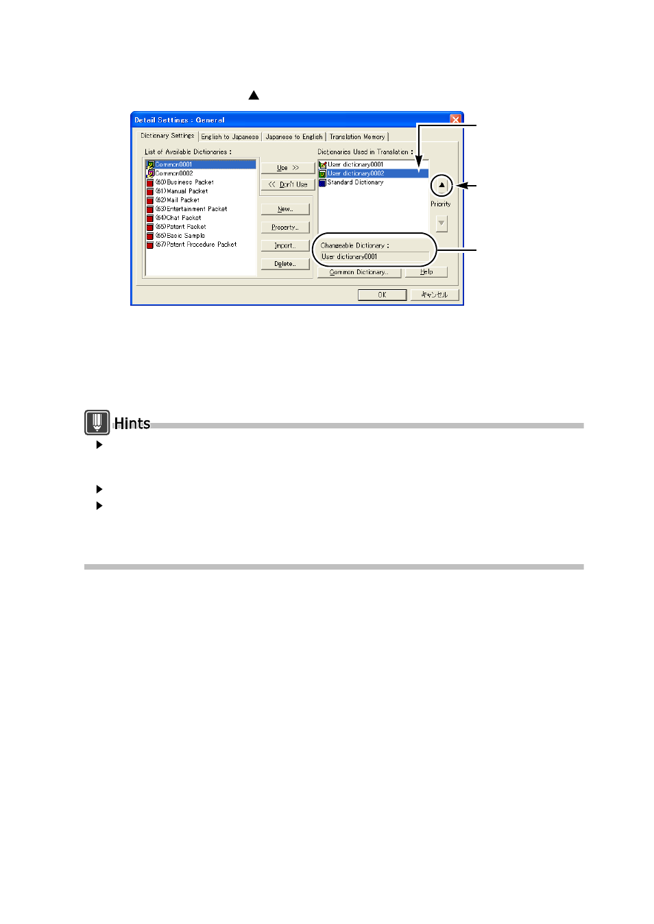 FUJITSU Atlas V14 BIWD-0991-01ENK(00) User Manual | Page 143 / 302