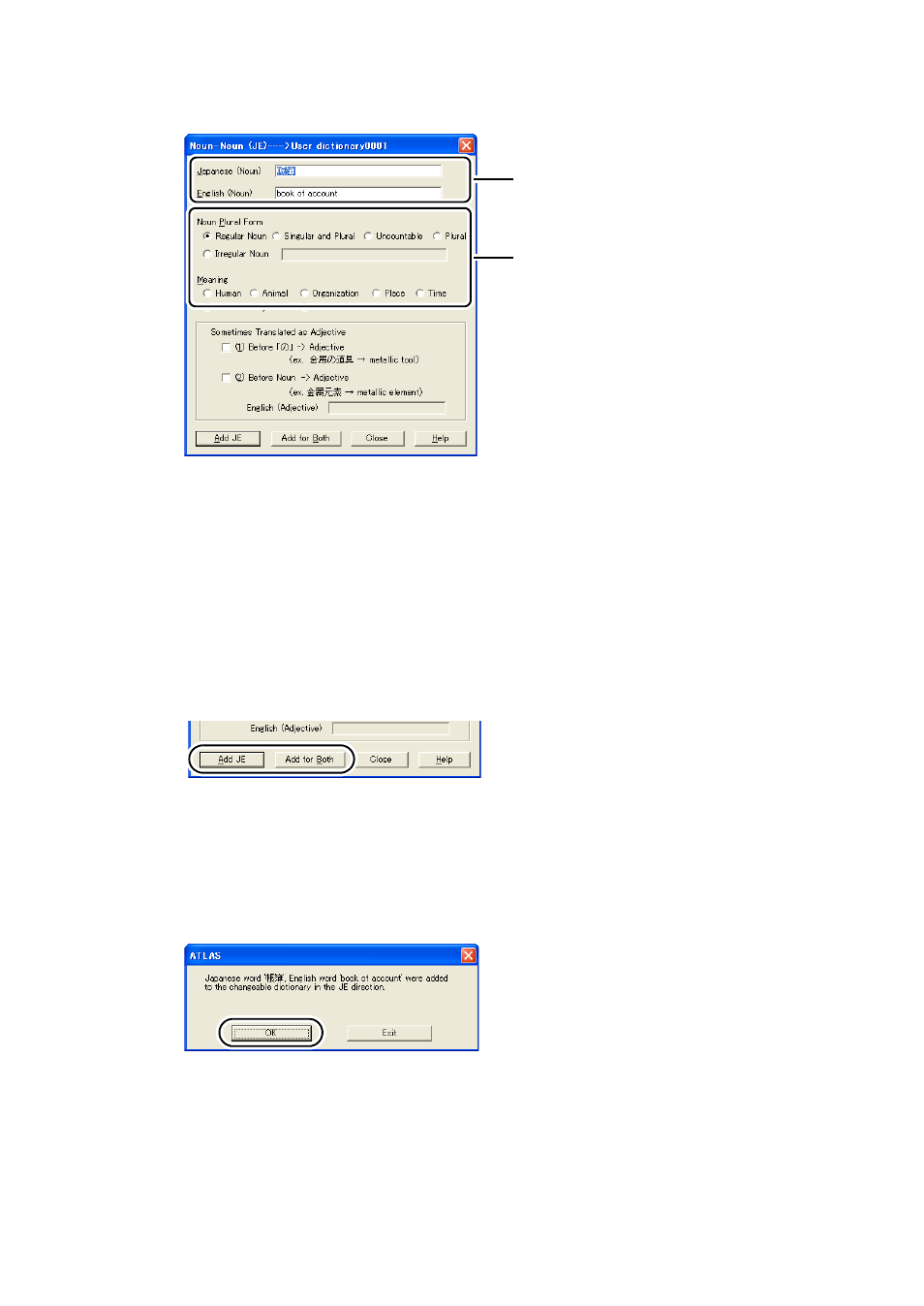 FUJITSU Atlas V14 BIWD-0991-01ENK(00) User Manual | Page 147 / 302