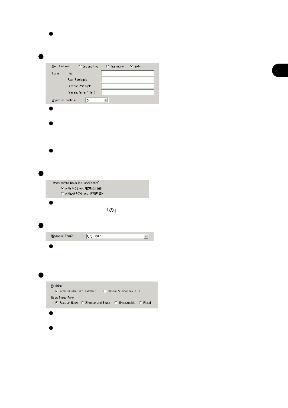 FUJITSU Atlas V14 BIWD-0991-01ENK(00) User Manual | Page 150 / 302