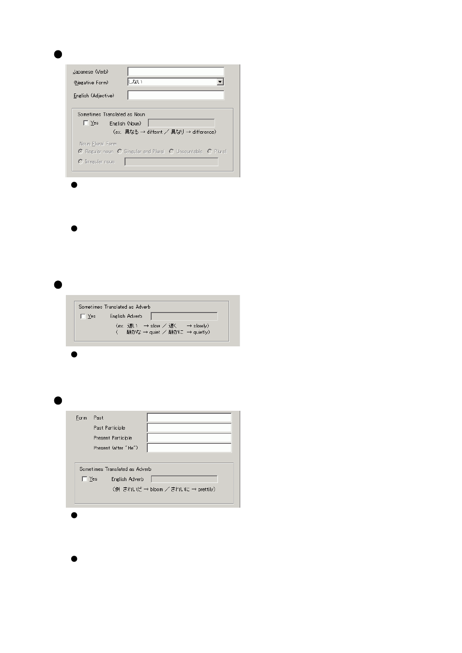 FUJITSU Atlas V14 BIWD-0991-01ENK(00) User Manual | Page 153 / 302