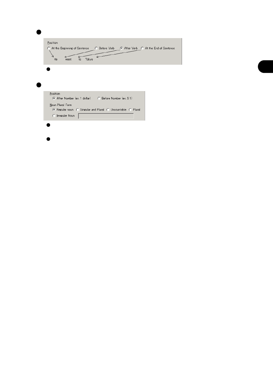 FUJITSU Atlas V14 BIWD-0991-01ENK(00) User Manual | Page 154 / 302