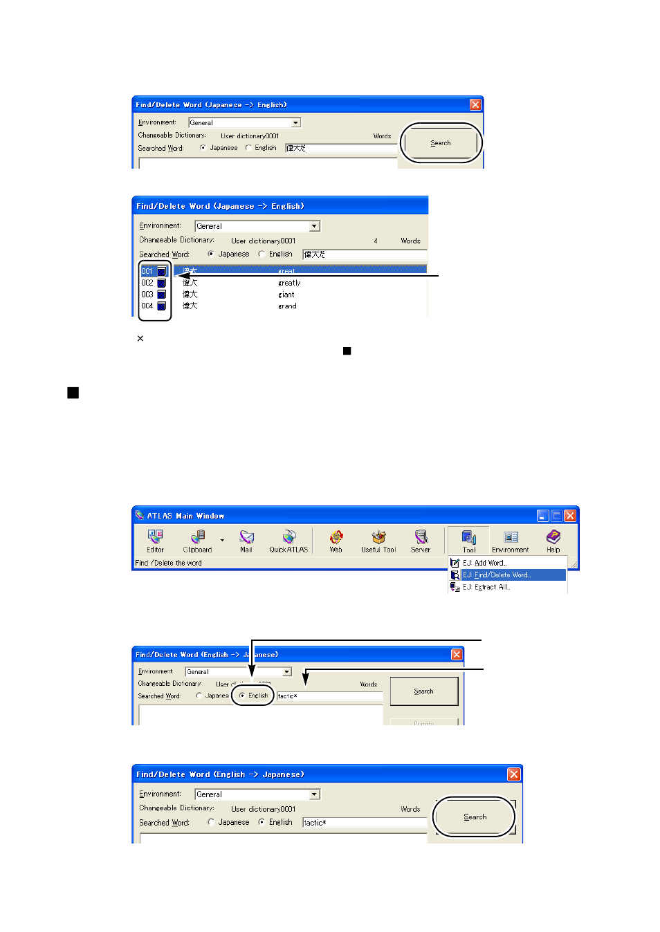 FUJITSU Atlas V14 BIWD-0991-01ENK(00) User Manual | Page 159 / 302