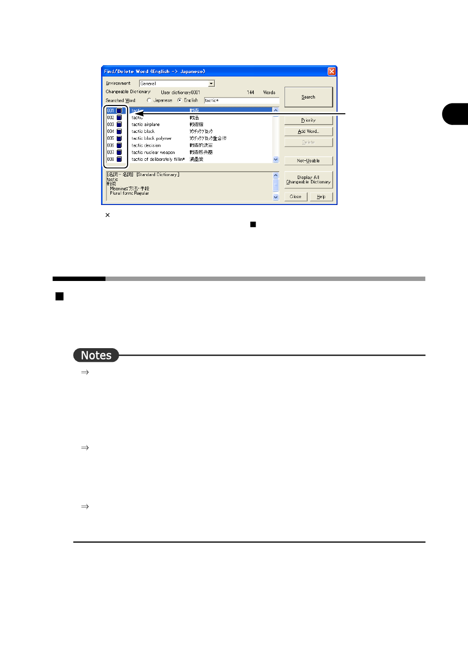 8 changing word settings, Changing word settings, Changing priority of translation | FUJITSU Atlas V14 BIWD-0991-01ENK(00) User Manual | Page 160 / 302