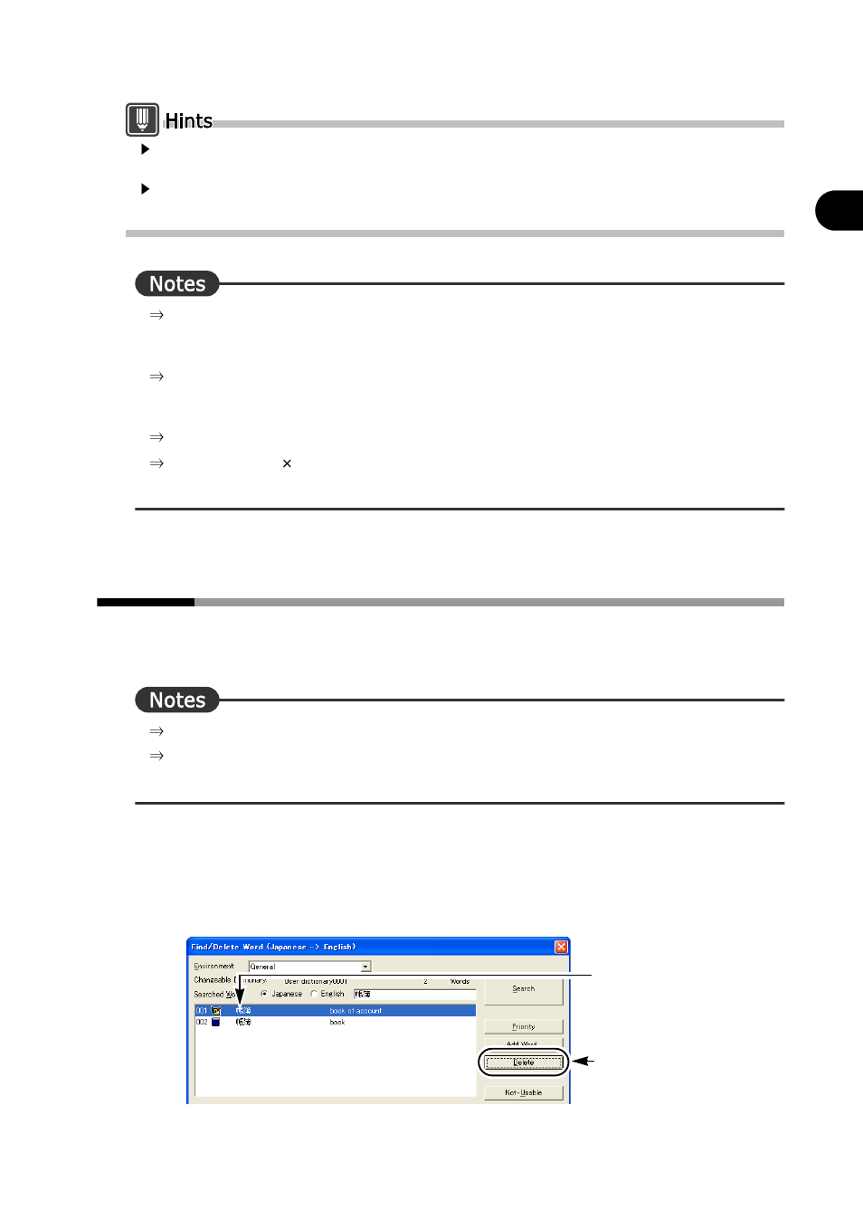9 deleting words [delete, Deleting words [delete | FUJITSU Atlas V14 BIWD-0991-01ENK(00) User Manual | Page 162 / 302