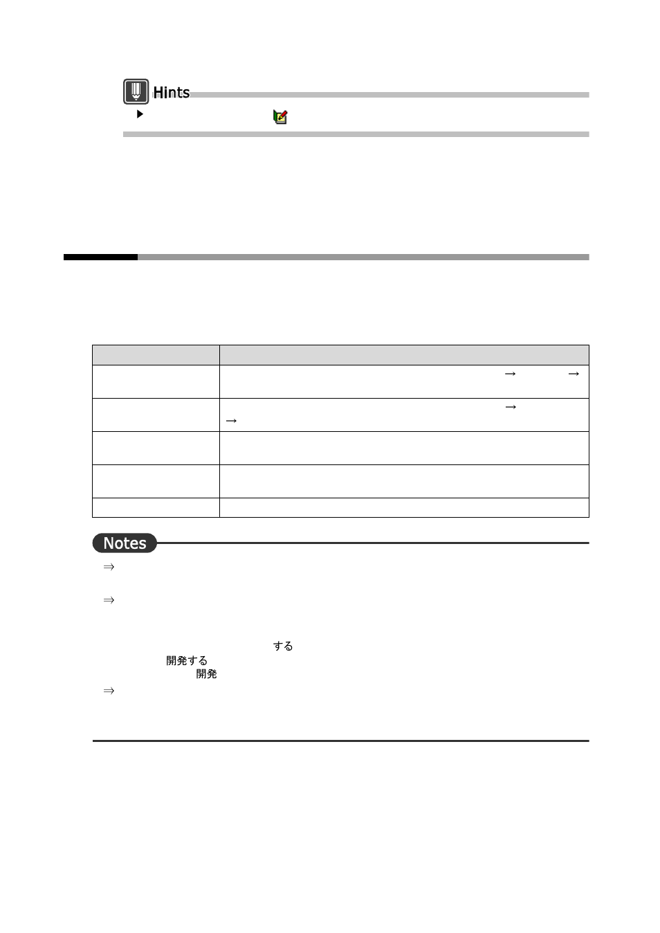 10 listing all words and translation memory, Word and translation memory file output | FUJITSU Atlas V14 BIWD-0991-01ENK(00) User Manual | Page 163 / 302