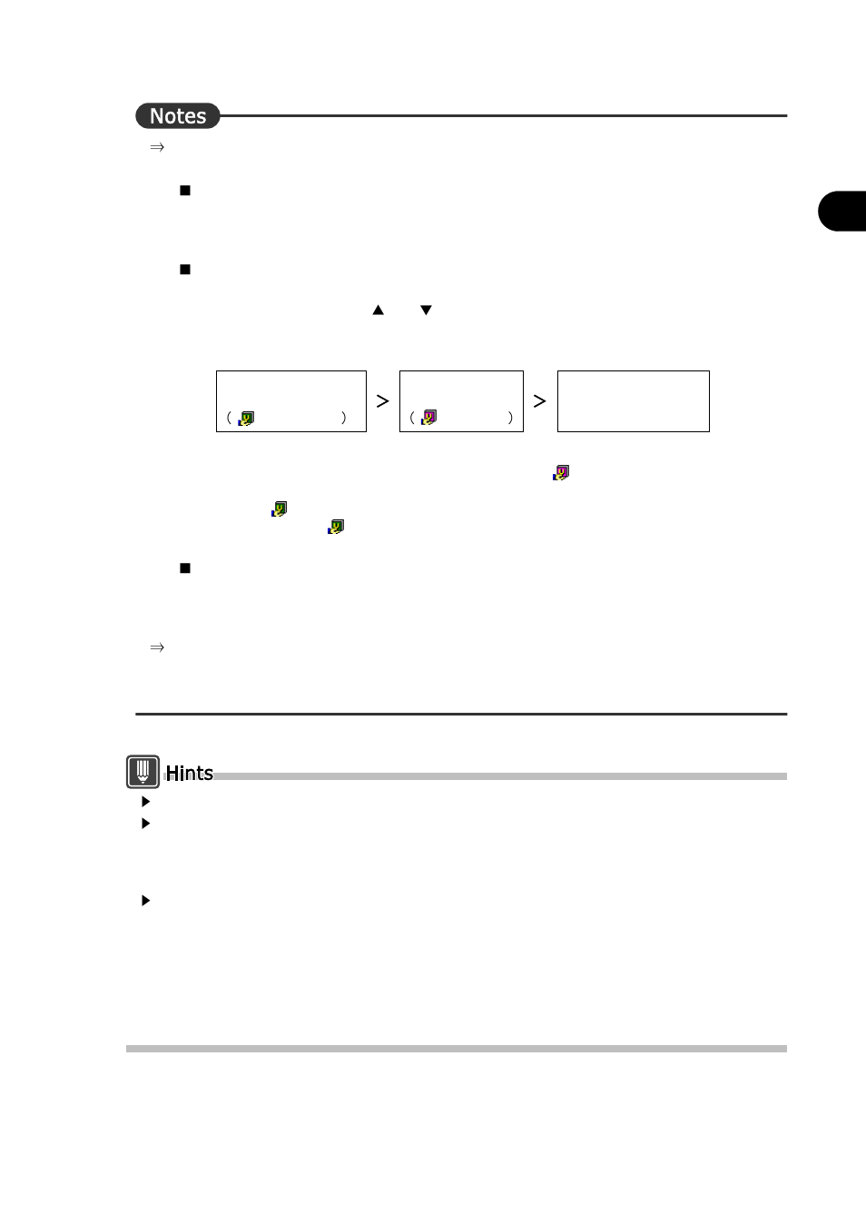 FUJITSU Atlas V14 BIWD-0991-01ENK(00) User Manual | Page 168 / 302