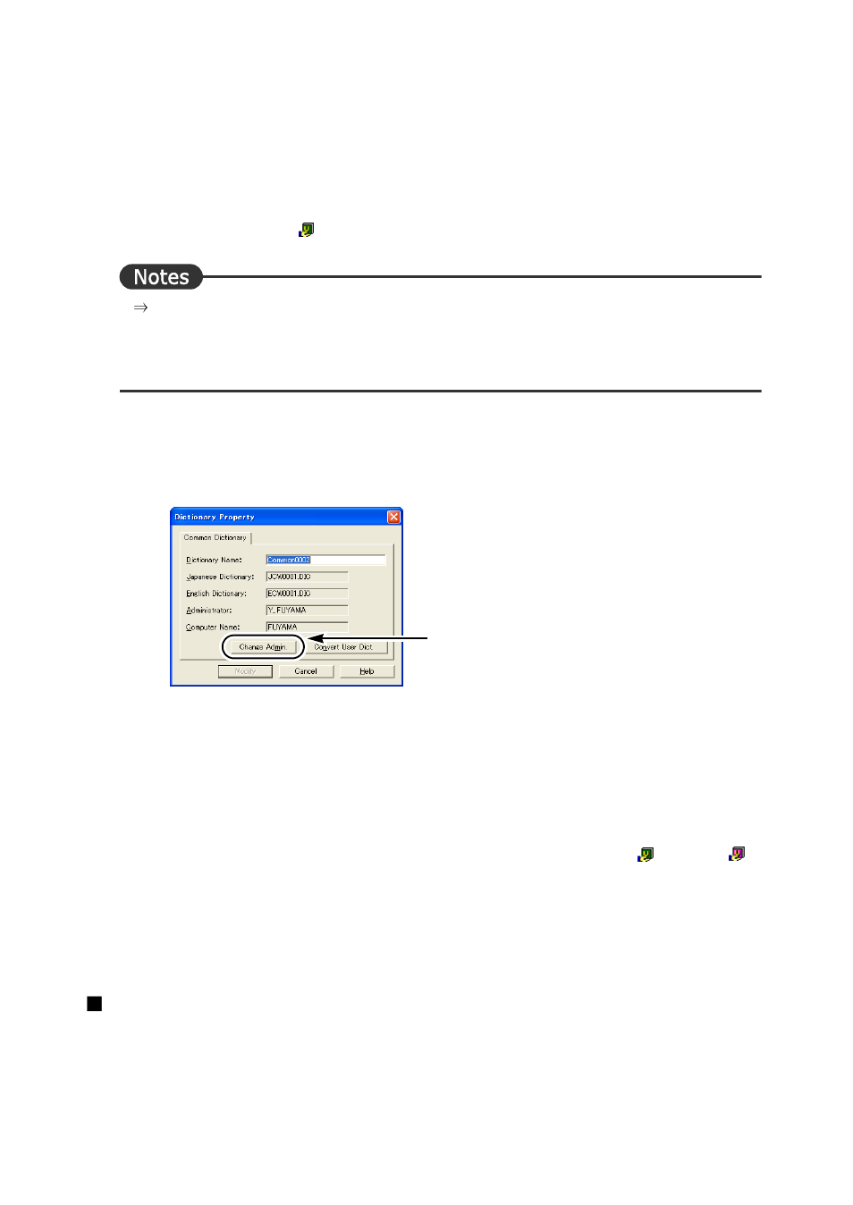 FUJITSU Atlas V14 BIWD-0991-01ENK(00) User Manual | Page 175 / 302