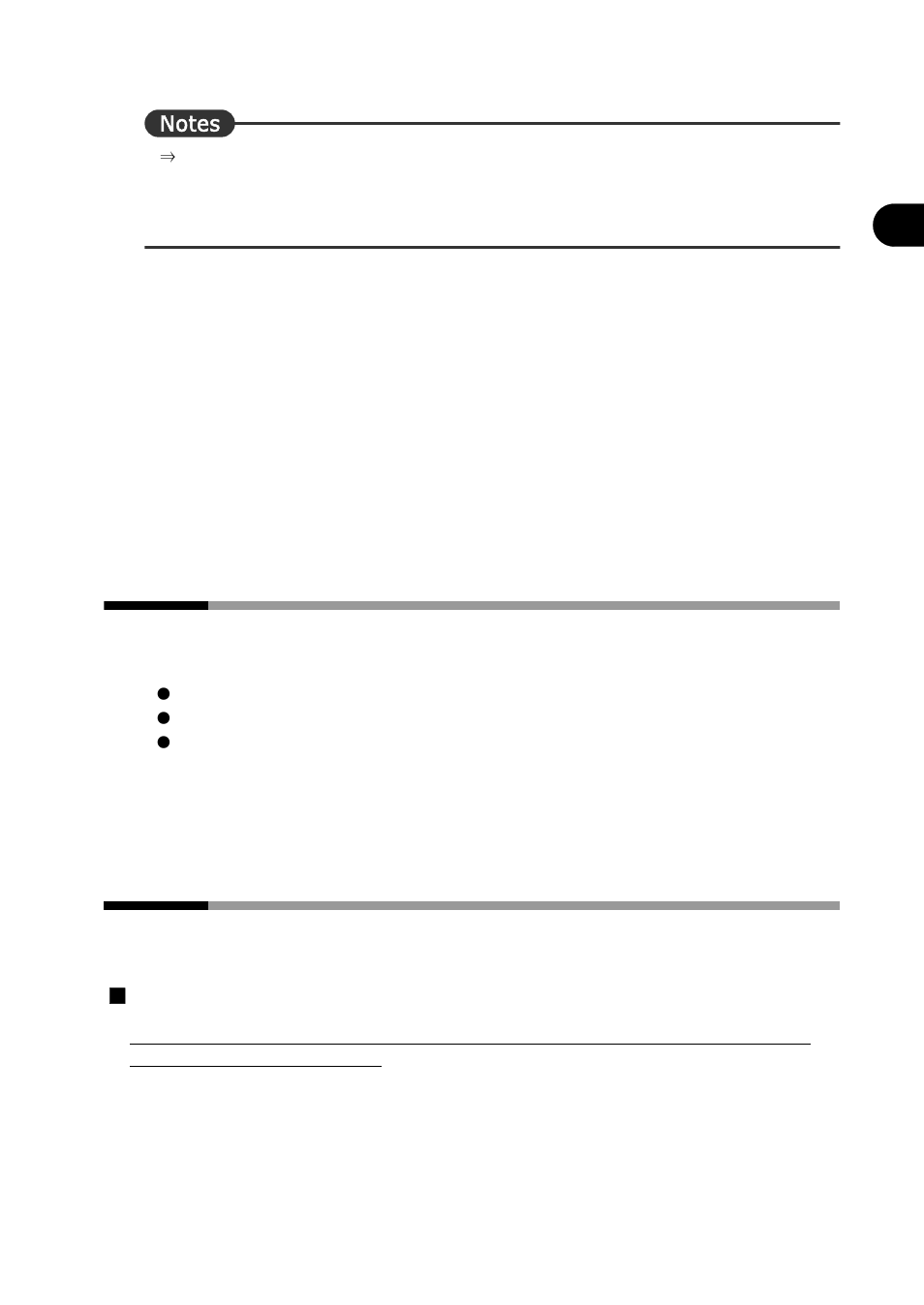 7 common folder management tool, 8 problems & solutions, Common folder management tool | Problems & solutions | FUJITSU Atlas V14 BIWD-0991-01ENK(00) User Manual | Page 178 / 302