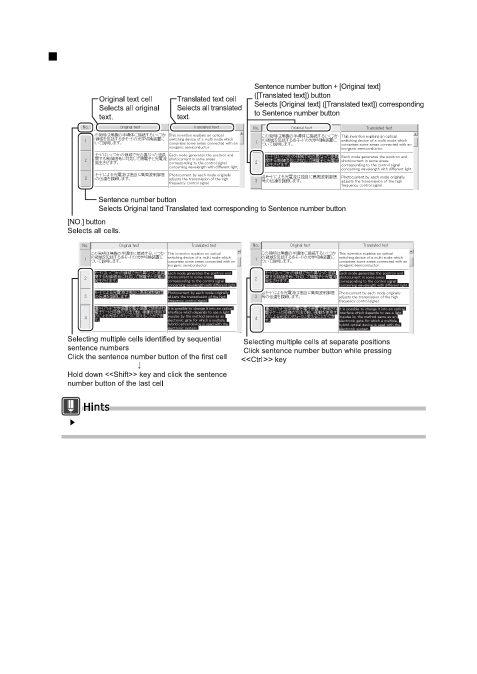 Selecting a cell | FUJITSU Atlas V14 BIWD-0991-01ENK(00) User Manual | Page 19 / 302