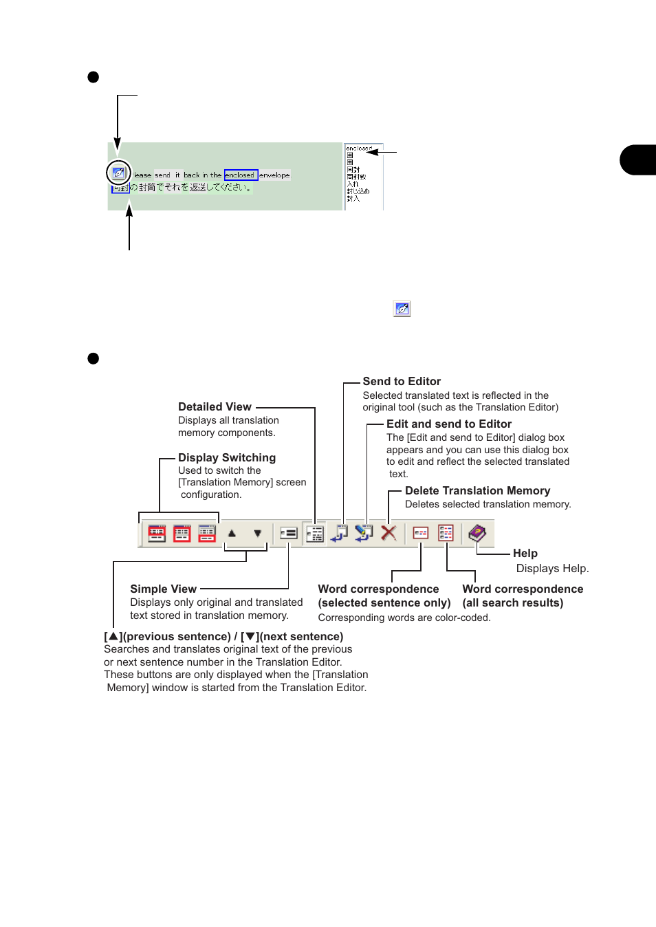 Automatic translation view area ● toolbar | FUJITSU Atlas V14 BIWD-0991-01ENK(00) User Manual | Page 196 / 302