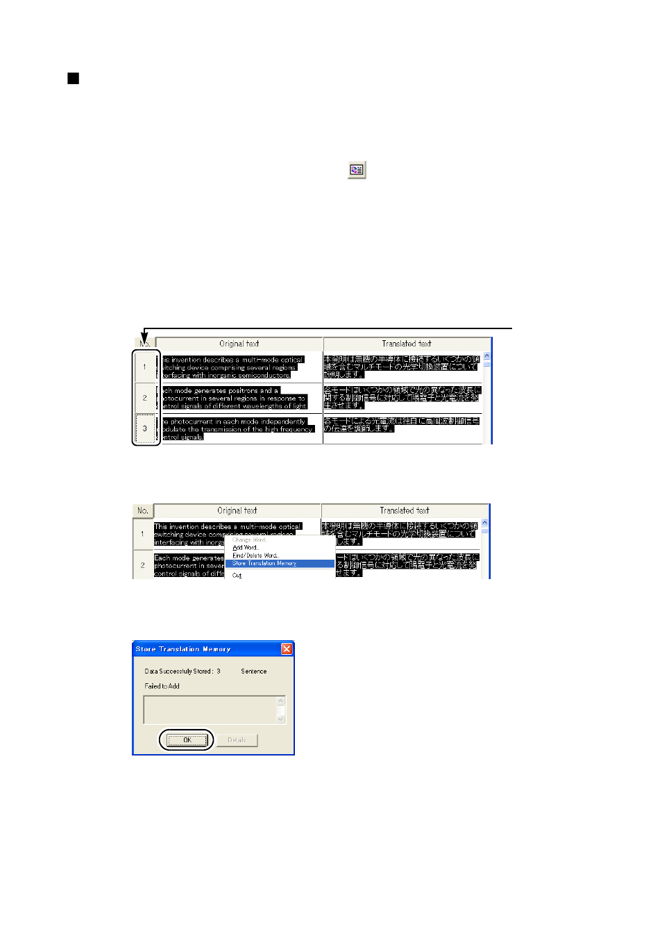 FUJITSU Atlas V14 BIWD-0991-01ENK(00) User Manual | Page 201 / 302